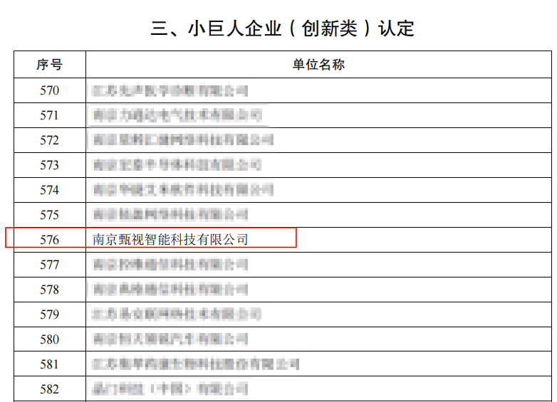 正版资料全年资料大全