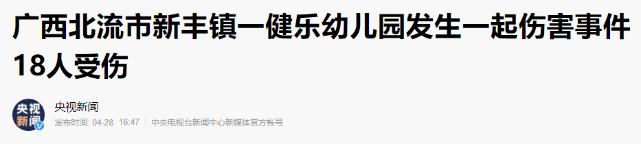 正版资料全年资料大全