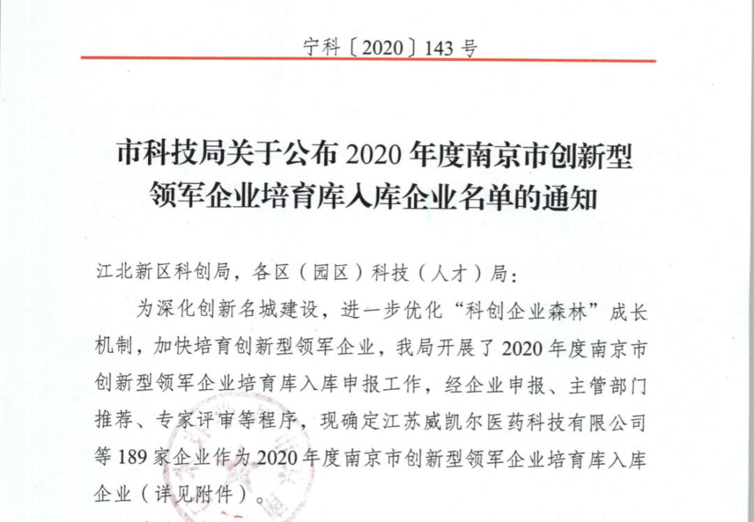 正版资料全年资料大全